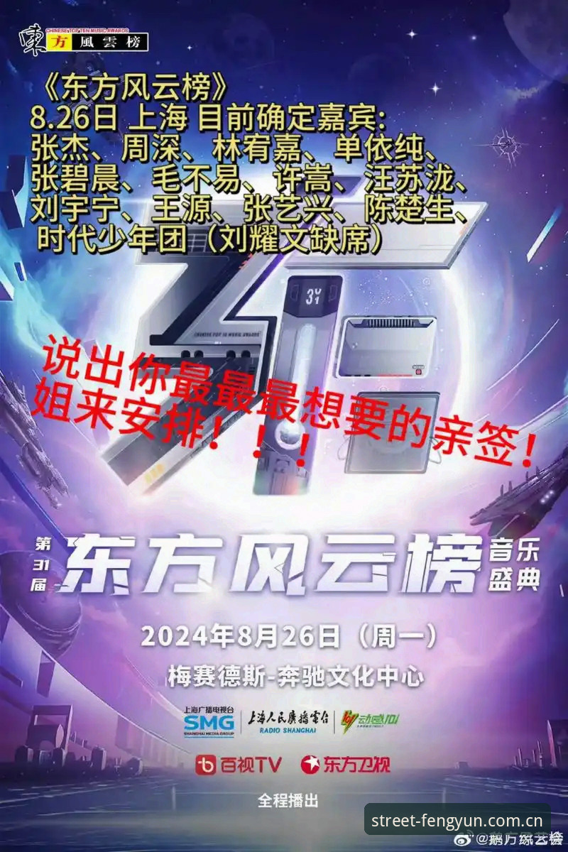 风云体育直播平台到底靠不靠谱？我连续用了30天后的真实感受
